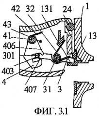 Автоматическая крышка для электрического чайника (патент 2327405)