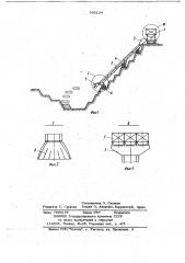 Передвижное устройство для пылегазоподавления при массовых взрывах (патент 705124)