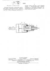 Тепловой расходомер (патент 447562)