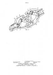 Шарнирный механизм манипулятора (патент 1268412)