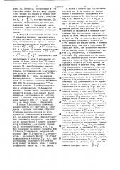 Устройство для сжатия информации (патент 1501122)
