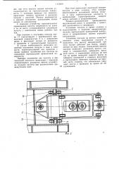 Вертикальная клеть прокатного стана (патент 1115819)