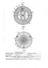 Устройство для смазки длинномерного изделия (патент 1449604)