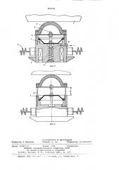Электромагнитное швартовное устрой-ctbo (патент 800020)