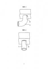Впускное устройство для транспортного средства (патент 2620312)