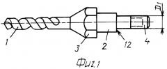 Сверло и магнитный патрон для его закрепления (патент 2433021)