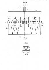 Грейфер (патент 1691268)