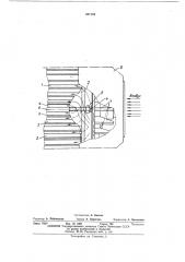 Электрическая машина (патент 457144)