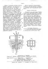 Устройство для абразивной обработки деталей (патент 686852)