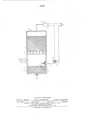 Устройство для дегазации полимера (патент 670450)