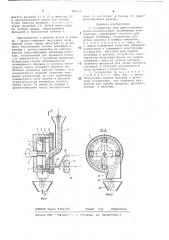 Устройство для приготовления волокнонаполненных полимерных композиций (патент 490315) Устройство для приготовления волокнонаполненных полимерных композиций (патент 490315)
