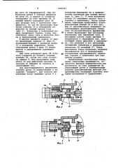 Блок газовой автоматики (патент 1059357)