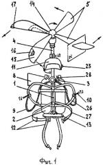 Индивидуальный ранцевый летательный аппарат (патент 2401772)