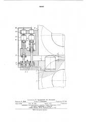 Устройство для автоматического ре-гулирования толщины прокатываемойполосы (патент 508287)