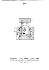 Устройство для дорнования отверстий (патент 835572)