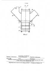 Устройство для измельчения и сушки материалов (патент 1773481)