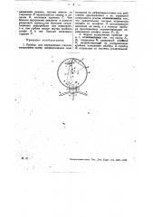 Прибор для определения степени наполнения камер пневматических шин воздухом (патент 31779)