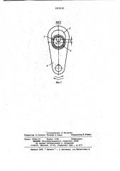 Машина для сварки трением (патент 1016118)