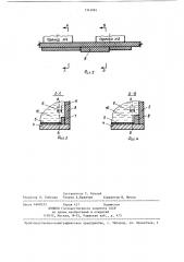 Варочный бассейн ванной стекловаренной печи (патент 1342881)