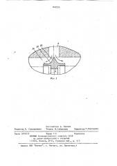 Система фильтрации насосной станциишахтной крепи (патент 842225)