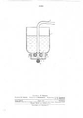 Плавильн.ля печь с отъемной индукционной нагревательной системой (патент 212400)