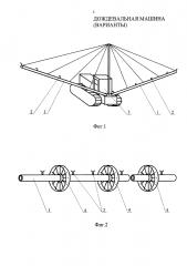 Дождевальная машина (варианты) (патент 2619292)