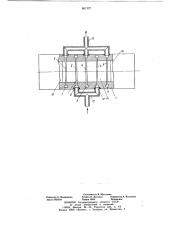 Акустическая камера газоанализатора (патент 661327)