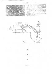 Гидропривод стрелы экскаватора (патент 1786228)