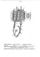Канатоведущий барабан (патент 1148252)