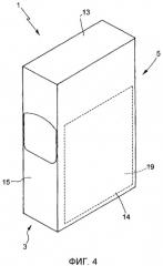 Выдвижная упаковка для табачных изделий и способ ее изготовления (патент 2514584)