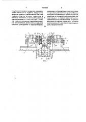 Устройство для завинчивания и запрессовки (патент 1692800)