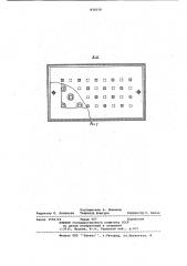 Датчик силы (патент 830158)
