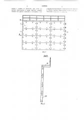 Опалубка для возведения конструкций из монолитного железобетона (патент 1622565)