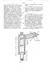 Ультразвуковой инструмент для деформационного упрочнения и релаксационной обработки (патент 1759611)