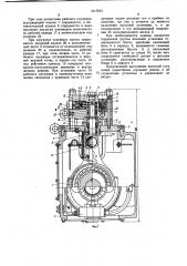 Насосная установка (патент 1017815)