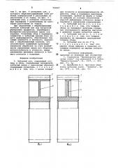 Зубчатый хон (патент 763047)