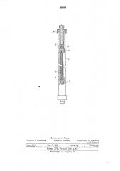 Газоразрядная лампа (патент 369648)