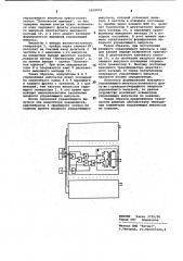 Устройство для управления тиристорным преобразователем (патент 1019572)