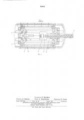 Устройство для сооружения устьев горизонтального дренажа (патент 562624)