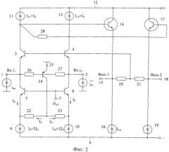 Трансрезистивный усилитель с парафазным выходом для преобразования сигналов лавинных фотодиодов (патент 2534758)
