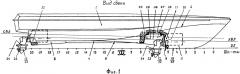 Быстроходное судно (патент 2610754)