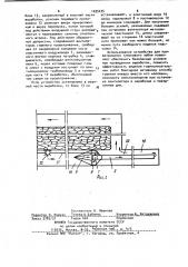 Устройство для проветривания тупикового забоя (патент 1035235)