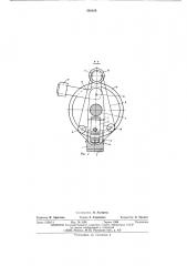 Ленточношлифовальное устройство для обработки криволинейных поверхностей (патент 528183)