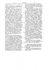 Реверсивная храповая муфта свободного хода (патент 1222928)