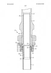 Трубное соединение для пропускания находящегося под давлением флюида (патент 2633231)