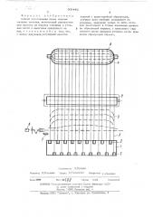 Способ изготовления полых изделий (патент 509442)