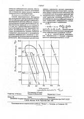 Способ гравитационного обогащения руд (патент 1787547)