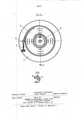 Устройство для бурения скважины (патент 989022)