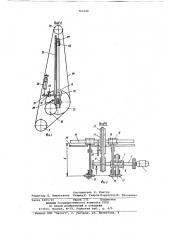 Устройство для обертки бортовых колец покрышек пневматических шин (патент 763148)