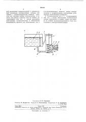 Электрохимический газоанализатор (патент 191213)